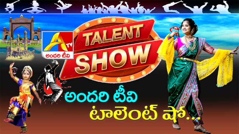 AndariTv  Talent Show